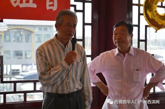 西雅圖