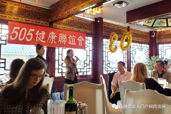 西雅圖