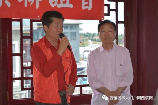 西雅圖