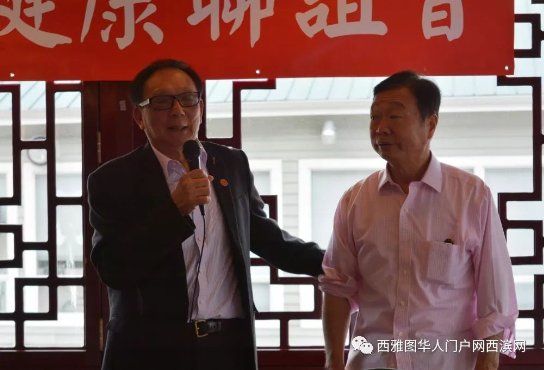 西雅圖