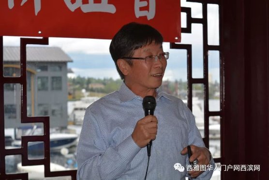 西雅圖