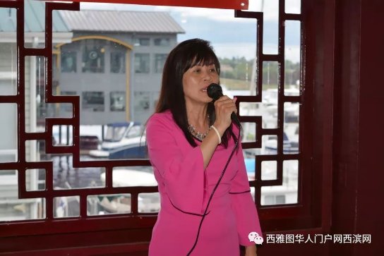 西雅圖