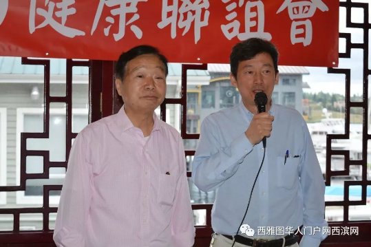 西雅圖