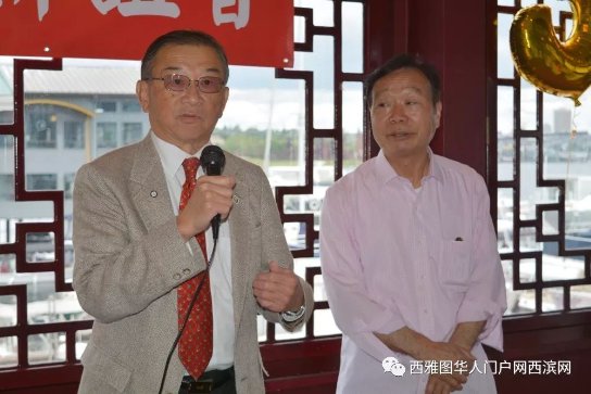 西雅圖