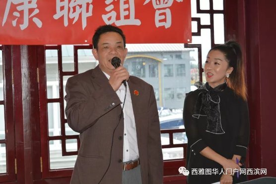 西雅圖