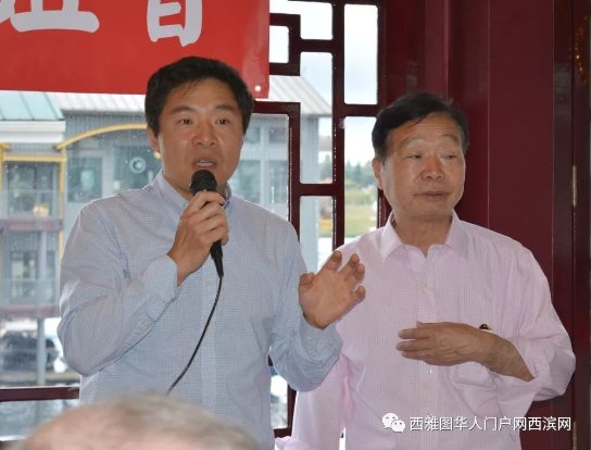 西雅圖