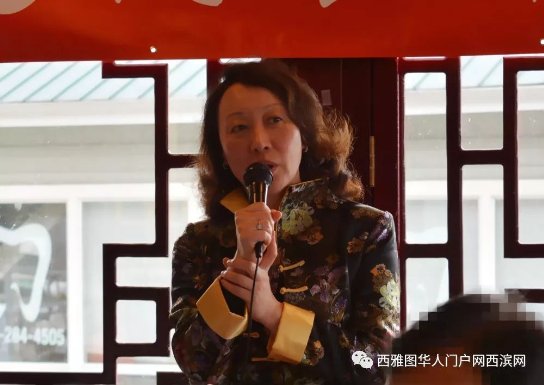 西雅圖