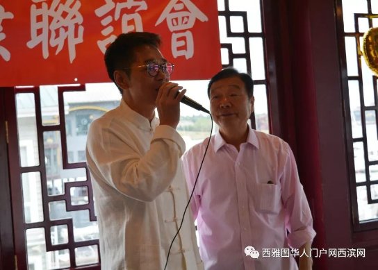 西雅圖