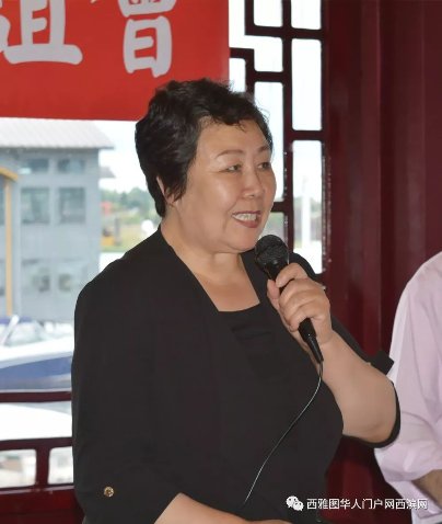 西雅圖