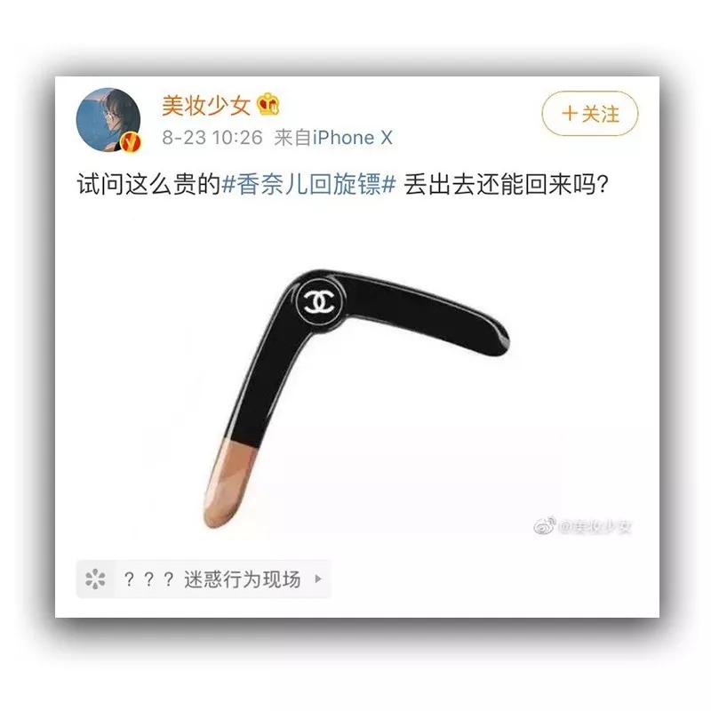 香奈兒最貴的自行車