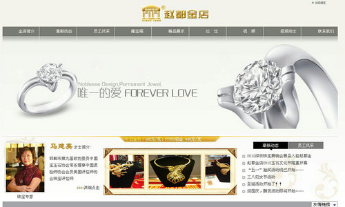 邯鄲趙都金店官網