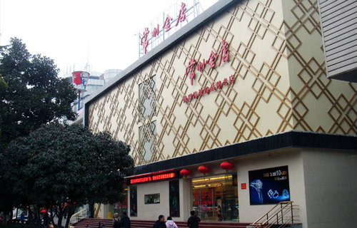 常州金店