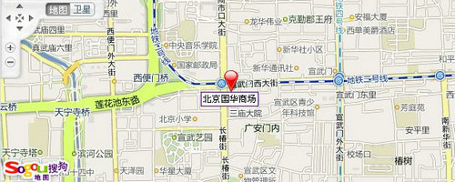 北京國華商場地址