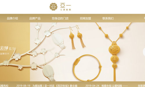 亞一金店投資金條中心