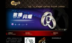 呂煒珠寶_漳州呂煒珠寶金行_呂煒珠寶珠寶品牌