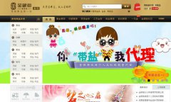 金銀街_成都金銀街_金銀街今日金價_金銀街回購價
