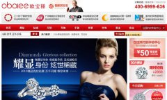 歐寶麗珠寶_歐寶麗珠寶怎么樣_歐寶麗鉆石_歐寶麗珠寶品牌