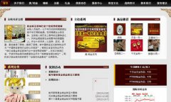 鳳祥金樓_鳳祥金樓珠寶品牌