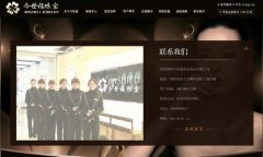今世福珠寶品牌