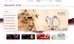 金大福珠寶品牌