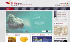 紫金珠寶_江蘇紫金茂業珠寶_紫金珠寶品牌