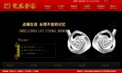 蘇州龍鳳金店_龍鳳金店珠寶品牌