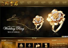 寶祥金店今日珠寶品牌