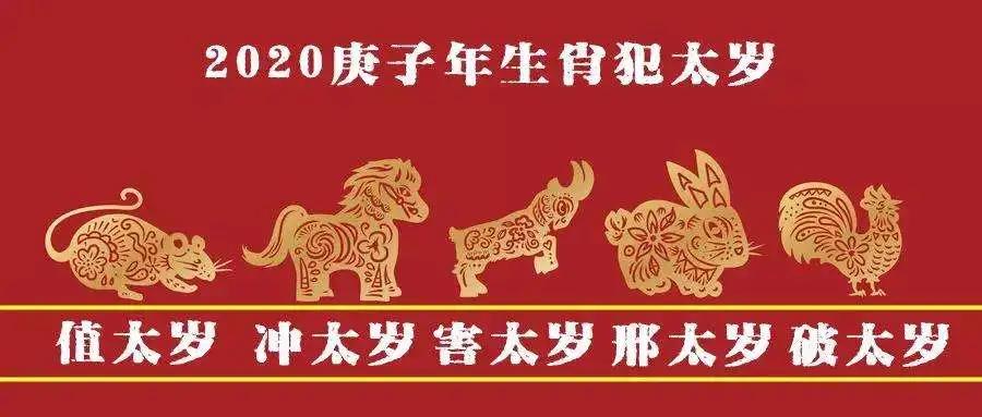 本命年嫁人，是去沖喜？減自己福氣？民間說法到底是真是假？
