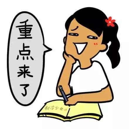 本命年嫁人，是去沖喜？減自己福氣？民間說法到底是真是假？
