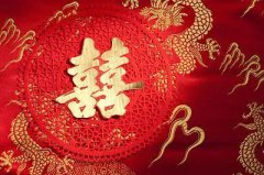 本命年嫁人，是去沖喜？減自己福氣？民間說法到底是真是假？