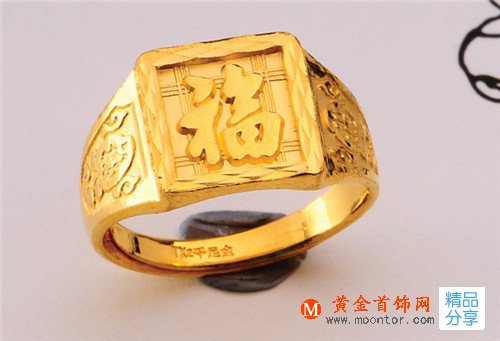黃金戒指款式 2017男女時尚黃金戒指款式推薦_婚