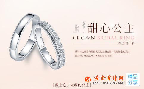 婚宴酒店價格一覽