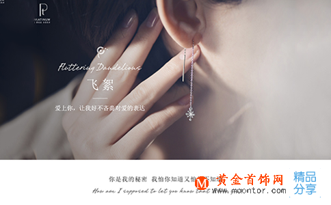 足銀999價格受什么因素影響