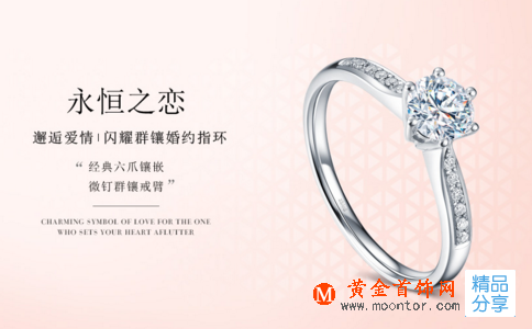 關于黃金飾品回收那些事