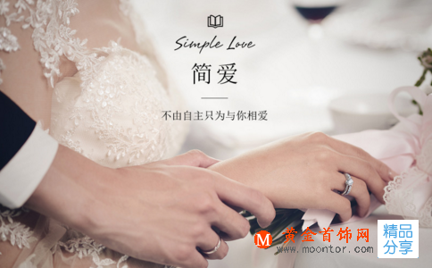 高端婚禮策劃：好的婚禮需要策劃