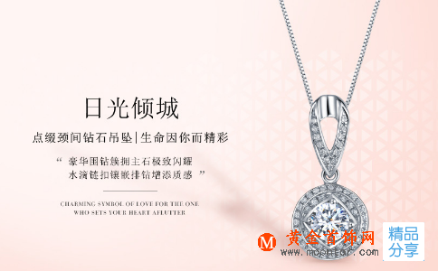 金鑲玉和田玉吊墜怎么樣？