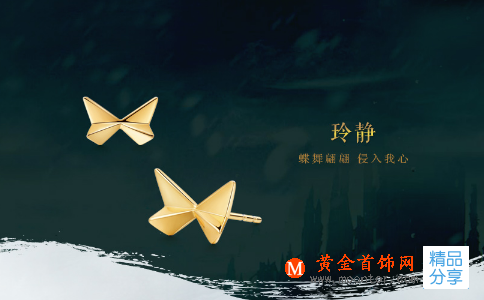 黃金多少錢一克今天 了解黃金分類