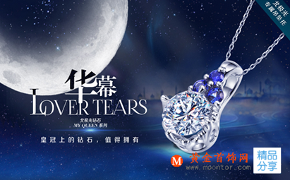 菜百投資金條今日價格多少？