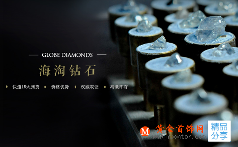 周大福周六福周生生周大生哪個好？