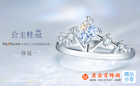 卡地亞滿天星手鐲，為你帶來漫天星辰