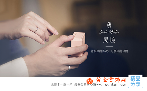 新婚對聯：為婚禮添份喜氣