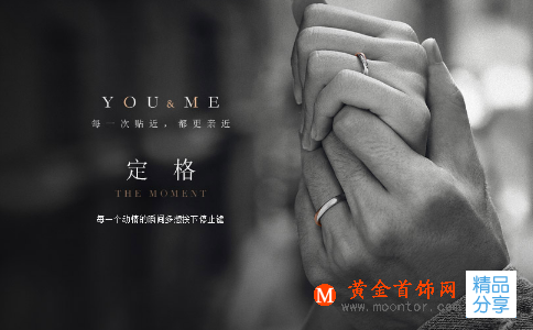 天生一對戒指，讓你們屬于彼此