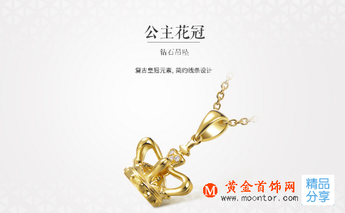 今日金價你是否了解嗎？