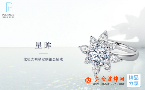 玉髓和玉的區別是什么？