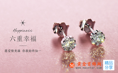 什么是玉髓？