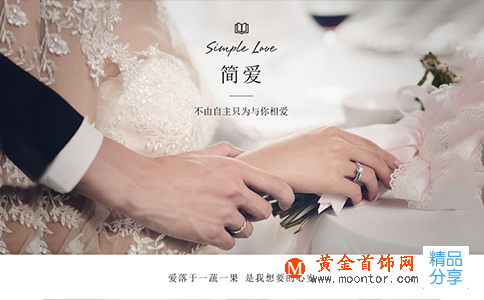婚禮布置效果圖：為愛“裝修”