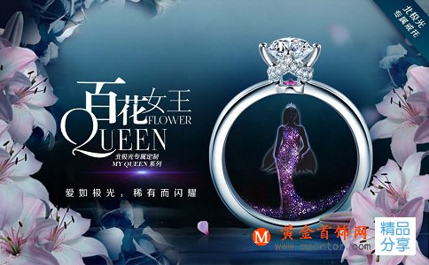蒂芙尼藍是什么顏色？