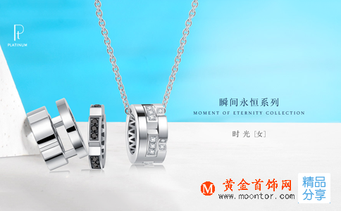 鉑金吊墜樣式，展現不同風格
