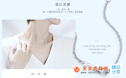 鉑金項鏈和吊墜有什么款式？
