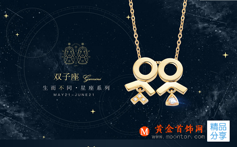 中國黃金品牌怎樣挑選